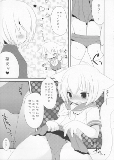 (C72) [Galvas (Kamiyoshi)] Houkago Kisekae Club - page 7