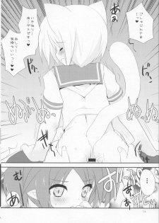 (C72) [Galvas (Kamiyoshi)] Houkago Kisekae Club - page 14