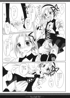 (CosCafe21) [CHRONOLOG, D.N.A.Lab. (Sakurazawa Izumi, Miyasu Risa)] Sad And Beautiful World (Soul Eater) - page 30