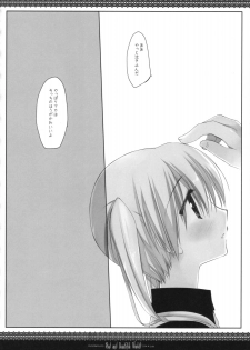 (CosCafe21) [CHRONOLOG, D.N.A.Lab. (Sakurazawa Izumi, Miyasu Risa)] Sad And Beautiful World (Soul Eater) - page 23