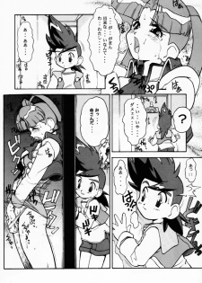 (CR21) [Escargot Club (Juubaori Mashumaro)] DRILL (Gaogaigar) - page 5