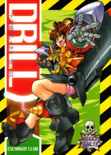 (CR21) [Escargot Club (Juubaori Mashumaro)] DRILL (Gaogaigar)