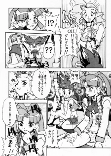 (CR21) [Escargot Club (Juubaori Mashumaro)] DRILL (Gaogaigar) - page 7