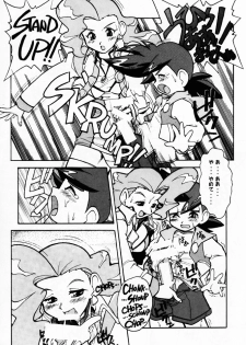 (CR21) [Escargot Club (Juubaori Mashumaro)] DRILL (Gaogaigar) - page 8