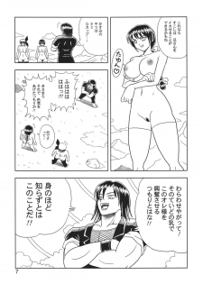 [Muchi Muchi 7 (Hikami Dan, Terada Tsugeo)] Kasumi or Ayane (Dead or Alive) - page 7