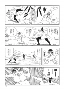 [Muchi Muchi 7 (Hikami Dan, Terada Tsugeo)] Kasumi or Ayane (Dead or Alive) - page 11