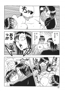 [Muchi Muchi 7 (Hikami Dan, Terada Tsugeo)] Kasumi or Ayane (Dead or Alive) - page 32