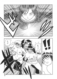 [Muchi Muchi 7 (Hikami Dan, Terada Tsugeo)] Kasumi or Ayane (Dead or Alive) - page 9