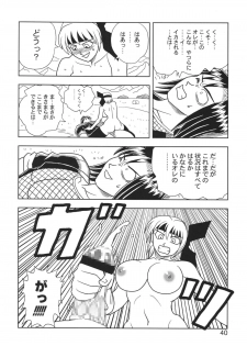 [Muchi Muchi 7 (Hikami Dan, Terada Tsugeo)] Kasumi or Ayane (Dead or Alive) - page 40