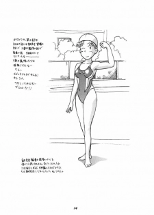 (SC3) [Studio Wallaby (Deep Purple '72, Jacky Knee de Ukashite Punch x2 Summer de GO!)] Naisho no Azuki (Azuki-chan) - page 13