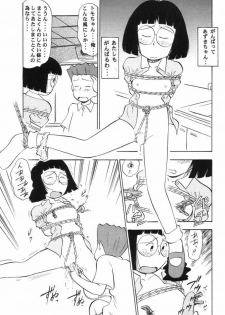 (SC3) [Studio Wallaby (Deep Purple '72, Jacky Knee de Ukashite Punch x2 Summer de GO!)] Naisho no Azuki (Azuki-chan) - page 10
