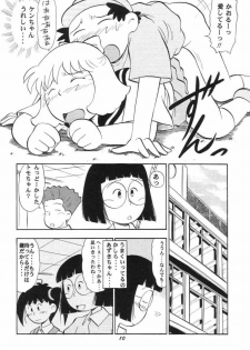 (SC3) [Studio Wallaby (Deep Purple '72, Jacky Knee de Ukashite Punch x2 Summer de GO!)] Naisho no Azuki (Azuki-chan) - page 9