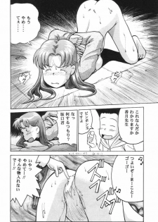 (SC3) [Studio Wallaby (Deep Purple '72, Jacky Knee de Ukashite Punch x2 Summer de GO!)] Naisho no Azuki (Azuki-chan) - page 25