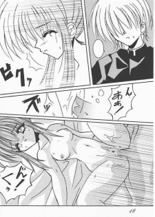(C61) [LemonMaiden (Aogiri Marimo)] Karma (Sister Princess) - page 14