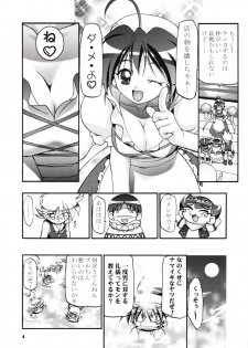 (CR35) [Gambler Club (Kousaka Jun)] P-Densetsu Batoru P-Daman (Battle B-Daman) - page 7