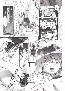 (CR35) [Gambler Club (Kousaka Jun)] P-Densetsu Batoru P-Daman (Battle B-Daman) - page 11