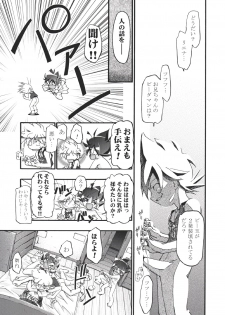 (CR35) [Gambler Club (Kousaka Jun)] P-Densetsu Batoru P-Daman (Battle B-Daman) - page 28
