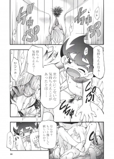 (CR35) [Gambler Club (Kousaka Jun)] P-Densetsu Batoru P-Daman (Battle B-Daman) - page 35