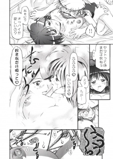 (CR35) [Gambler Club (Kousaka Jun)] P-Densetsu Batoru P-Daman (Battle B-Daman) - page 29