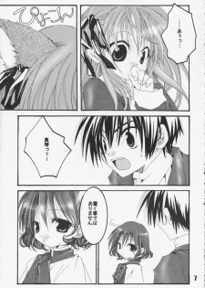 [Kokera] Sora no Kagami (Kanon) - page 7