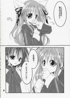 [Kokera] Sora no Kagami (Kanon) - page 8