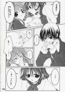 [Kokera] Sora no Kagami (Kanon) - page 10