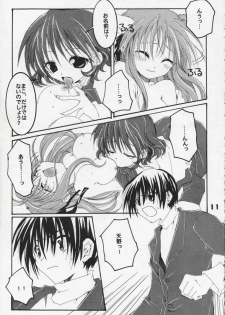 [Kokera] Sora no Kagami (Kanon) - page 11