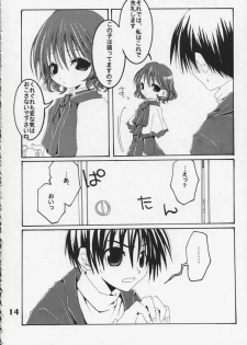 [Kokera] Sora no Kagami (Kanon) - page 14