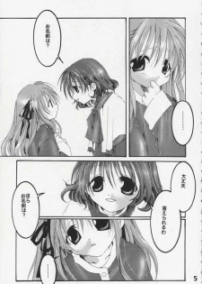 [Kokera] Sora no Kagami (Kanon) - page 5