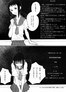 (C74) [Shijima (Kisen)] Zetsu Mousou Rinri Kyouiku Kouza (Sayonara Zetsubou Sensei) - page 32