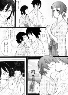 (C74) [Shijima (Kisen)] Zetsu Mousou Rinri Kyouiku Kouza (Sayonara Zetsubou Sensei) - page 20
