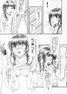 (C70) [OTOGIYA X-9 (Mizuki Haruto)] Kimi to Chuchuchu!! (KiMiKiSS) - page 10