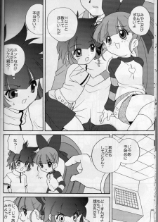 Papapapa Girls (Powerpuff Girls Z) - page 10