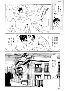 [Ra-Kailum] Etsuraku Tenshi - page 28