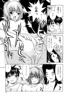 [Ra-Kailum] Etsuraku Tenshi - page 19