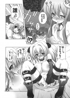 (C75) [odin (Kurokawa IZUMI)] Mahou ga Toketa Sono Ato ni. (To LOVE-Ru) - page 25