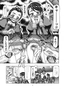 (C74) [Gambler Club (Kousaka Jun)] Kamen de Puni Cure (Yes! Precure5 Go Go!) - page 6