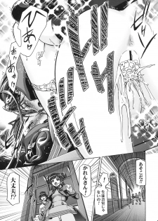 (C74) [Gambler Club (Kousaka Jun)] Kamen de Puni Cure (Yes! Precure5 Go Go!) - page 28