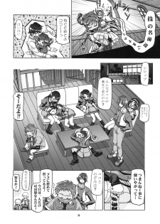 (C74) [Gambler Club (Kousaka Jun)] Kamen de Puni Cure (Yes! Precure5 Go Go!) - page 40