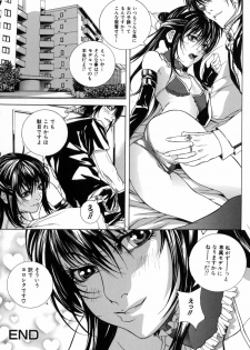 [Ouma] Kanjite Joshi Kousei - Feel! Girls' High School Student - page 36