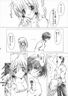(CR31) [Fukunoren (Yukiwo)] Alice no Hon. Second Impact - page 5