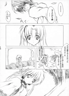 (CR31) [Fukunoren (Yukiwo)] Alice no Hon. Second Impact - page 15