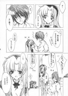 (CR31) [Fukunoren (Yukiwo)] Alice no Hon. Second Impact - page 7