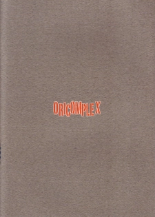 (C65) [ORICOMPLEX (orico)] Umakayu Nikki 2 Nichime (Resident Evil) - page 20