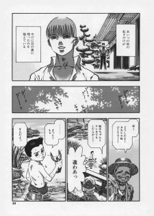 [Ashika] Hankouki - page 35
