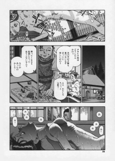 [Ashika] Hankouki - page 38