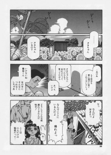 [Ashika] Hankouki - page 40