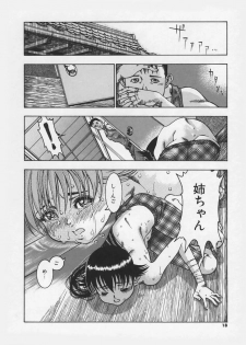 [Ashika] Hankouki - page 20