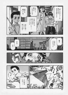[Ashika] Hankouki - page 34
