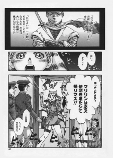 [Ashika] Hankouki - page 49